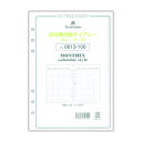 曜日と日付が自由に書き込める月間ダイアリー。すぐに使い始めることができるので、年度途中でもお使い頂けます。スタンプやシールでオリジナルのダイアリーにも。サイズ（mm）：縦210×横148