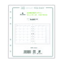 アシュフォード システム手帳 リフィル 日付無月間ダイアリー カレンダー式 HB×WA56601-100
