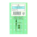 アシュフォード システム手帳 リフィル アシスタントホール MICRO52512-100 ミニ5