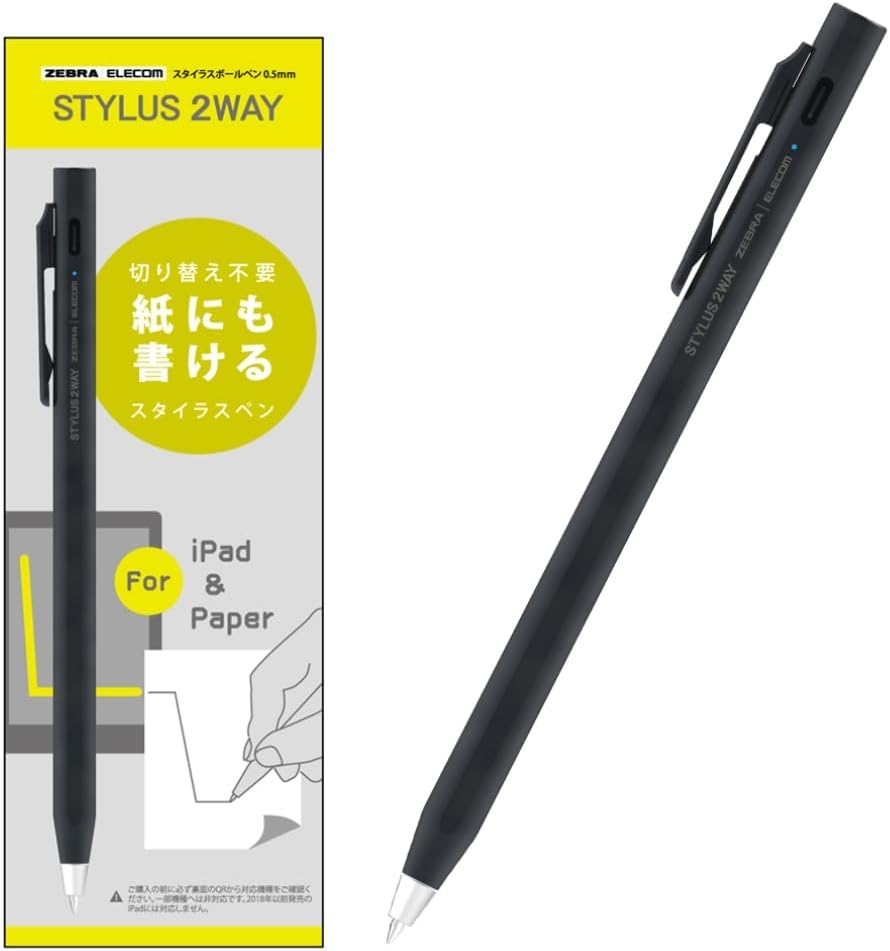 楽天市場】ipad air フィルム（カラーブラック）（文房具・事務用品