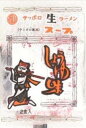 商品画像3