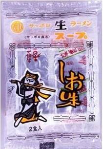 大丸藤井セントラル 楽天市場店 西山製麺 サッポロ西山ラーメンスープ しお味 2食入 ×5袋 札幌ラーメン 画像2