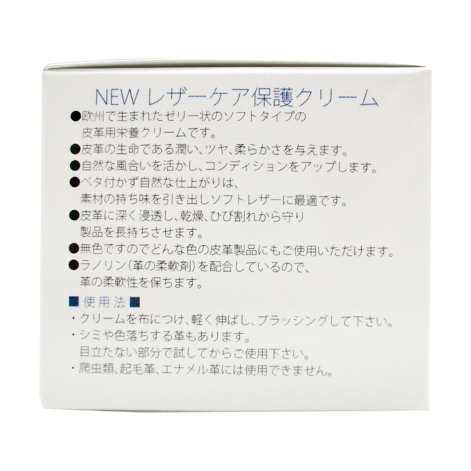アシュフォード システム手帳用 NEWレザーケア保護クリーム5018-100 ASHFORD