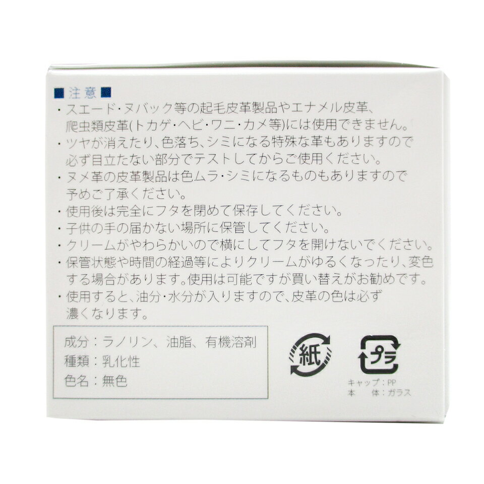 【送料込】 コロンブス COLUMBUS JIUスプレー ブラック 100ml 起毛革用手入れ剤 1個