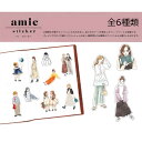 楽天大丸藤井セントラル　楽天市場店マインドウェイブ アミステッカー amie sticker シール デコレーション ステッカー おしゃれ かわいい MIND WAVE 81135 trend girl 81136 ennui girl 81137 antique girl 81138 retro girl 81139 casual girl 81140 simple girl