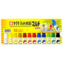 サクラクレパス マット水彩マルチ 12色 ポリチューブ入り MWM12PE 絵具 えのぐ 水彩絵具 水彩絵の具 すいさいえのぐ 水彩えのぐ 水彩 サクラマット水...