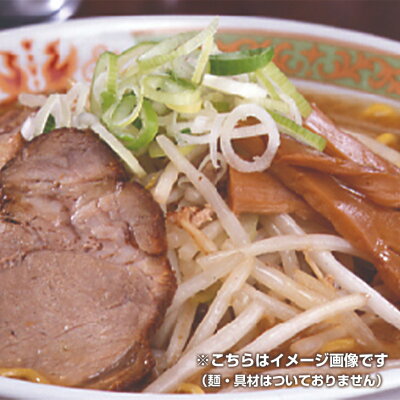 大丸藤井セントラル 楽天市場店 西山製麺 サッポロ西山ラーメンスープ 辛みそ味 2食入 ×5袋 札幌ラーメン 画像2