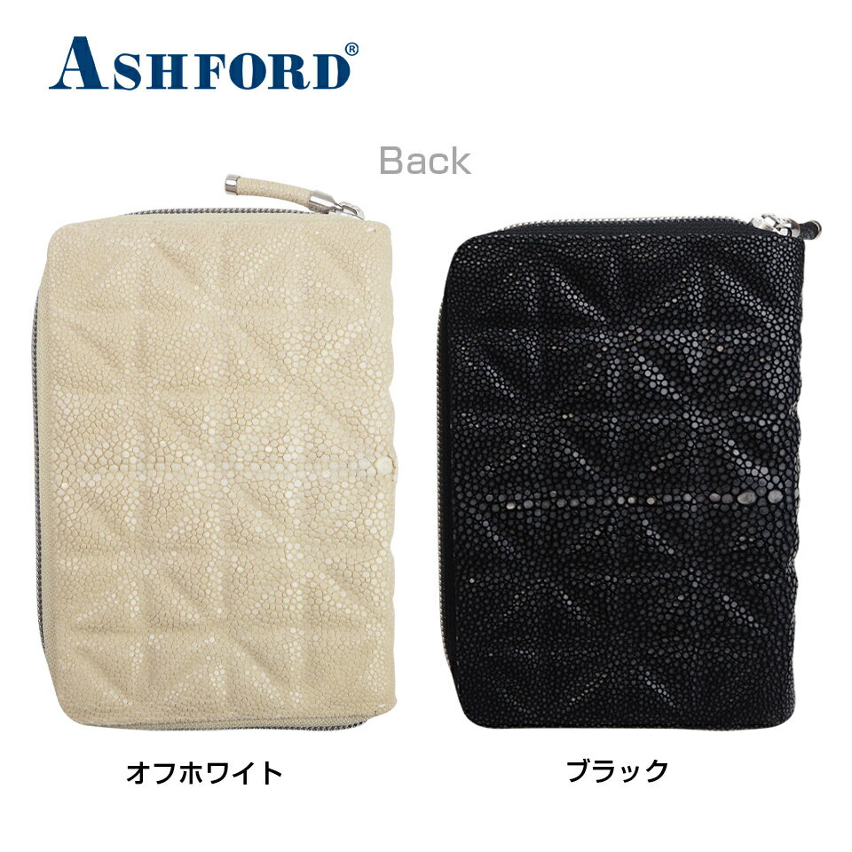 アシュフォード システム手帳 ペンケース5本挿し&ジョッターL オフホワイト ブラック 8667-002 8667-011 ASHFORD プレゼント ギフト 贈答品 お祝い 本革 ステーショナリー 記念品 文房具 母の日 母の日ギフト 母の日プレゼント 父の日ギフト 実用的 父の日