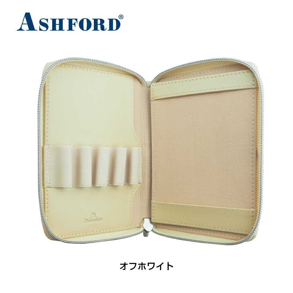 アシュフォード システム手帳 ペンケース5本挿し&ジョッターL オフホワイト ブラック 8667-002 8667-011 ASHFORD プレゼント ギフト 贈答品 お祝い 本革 ステーショナリー 記念品 文房具 母の日 母の日ギフト 母の日プレゼント 父の日ギフト 実用的 父の日