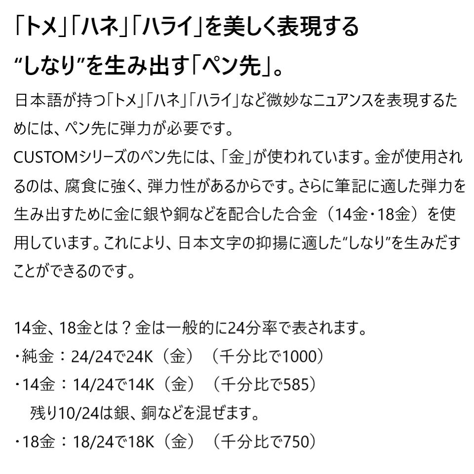 パイロット 万年筆 カスタム742 FKK-2000R ブラック ディープレッド EF F SF FM SFM M SM B BB C PO FA WA SU 送料無料 PILOT pilot ギフト 贈り物 プレゼント お祝い 記念品 母の日 母の日ギフト 母の日プレゼント 父の日 父の日ギフト 父の日プレゼント daimarufujii-central-10017748 大丸藤井セントラル 楽天市場店 サンプル画像3