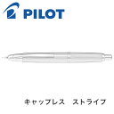 パイロット 万年筆 キャップレス　ストライプ FC-3MS 細字 中字 F M 送料無料 PILOT pilot ギフト 贈り物 プレゼント お祝い 記念品 母の日 母の日ギフト 母の日プレゼント 父の日 父の日ギフト 父の日プレゼント シルバー ロジウム ノック式万年筆 ロジウムの上品な輝きとストライプ柄が際立つノック式万年筆 製品の特徴まばゆい輝きに包まれたキャップレス。ロジウム仕上げを施したストライプ柄。ノック式万年筆「キャップレス」「キャッ プレス」は、パイロットが開発・製品化した世界初のノック式万年筆として、1963年の発売以来、およそ半世紀に及ぶロングセラー商品です。ノック式ボー ルペンのようにワンノックですばやく書くことができ、ペン先の収納時には、気密性の高いシャッター機構によりインキの漏れや乾燥を防ぎます。独創的な発想 と優れた機能性から、国内はもちろん海外でも高い評価を得ています。商品仕様製品名 ：キャップレス　ストライプ品番 ：FC-3MS価格 ：33,000円(税抜価格 30,000円)種類 ：万年筆サイズ ：最大径φ 14.0mm　全長 140mmぺン先 ：18K ロジウム仕上ぺン種 ：F・M軸 ：黄銅・ロジウム仕上ヘッド／クリップ ：ステンレス ／ 鉄鋼 ロジウム仕上方式 ：ノック式適合コンバーター(インキ吸入器) ：CON-40 ※カートリッジインキもご使用できます。当店では、実店舗と在庫を共有しております。定期的に更新しておりますが、ご注文のタイミングによっては在庫切れの場合がございます。ご了承くださいませ。品切れの場合はメーカーよりお取り寄せいたします。お問い合わせいただきましたら、納期の回答をさせていただきます。在庫状況・納期をメールにてお知らせいたしますが、入荷までお待ちいただけない場合は、キャンセルを承ることも可能でございます。 2