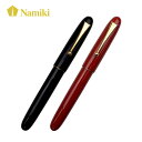 Namiki ナミキ 万年筆 ウルシコレクション No.20 漆黒 朱 M 中字 FNK-128S-B/FNK-128S-R 漆 朱 赤 高級万年筆 送料無料 ナミキ 蒔絵 PILOT pilot ギフト 贈り物 プレゼント お祝い 記念品 母の日 母の日ギフト 父の日 父の日ギフト 父の日プレゼント