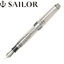 セーラー万年筆 プロフェッショナルギア 銀 KOPデモンストレーターモデル 万年筆 透明 中字 M 10-9619-400 セーラー SAILOR 万年筆 高級...