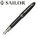 セーラー万年筆 プロフィット ブラックラスター 万年筆 極細 EF 細字 F 中字 M 11-3048 セーラー SAILOR 万年筆 高級万年筆 送料無料 ギ...