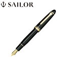 セーラー万年筆 プロフィット21 万年筆 ブラック ズーム Z セーラー SAILOR 万年筆 高級万年筆 送料無料 ギフト 贈り物 プレゼント お祝い 記念品...