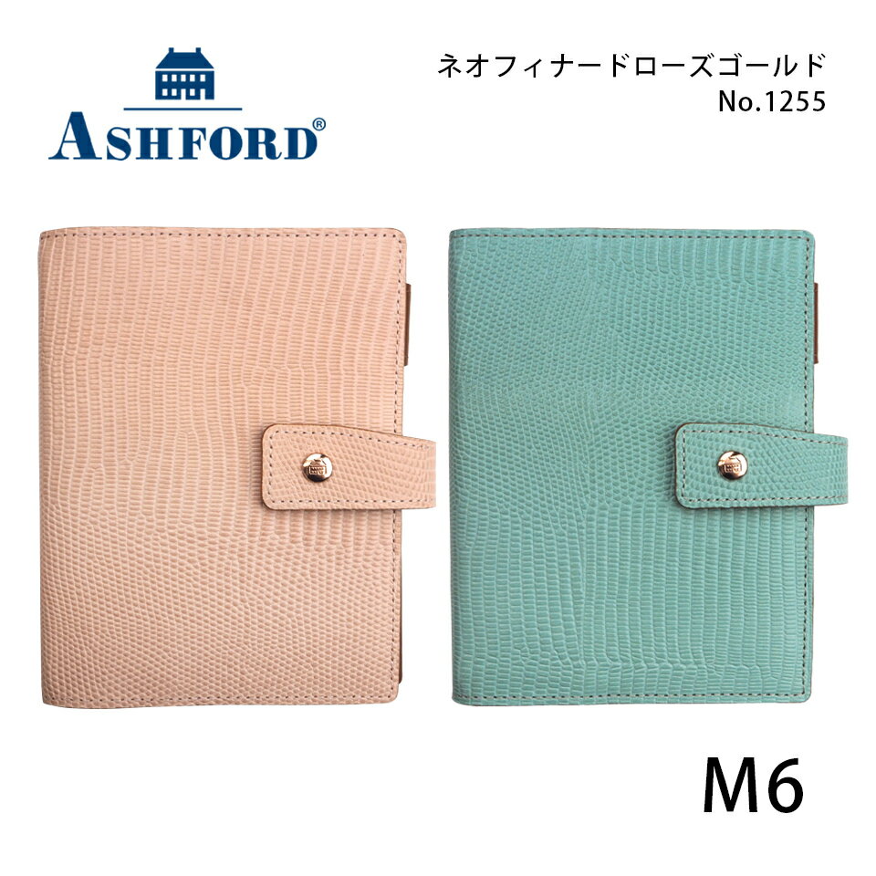 ������ե����� �����ƥ��Ģ �ͥ��ե��ʡ��� ������������� �ߥ�6 19mm �ۥå������� No.1255 ������ (�����ԥ�) /�狼�� (���ա����꡼��...