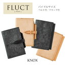 KNOX FLUCT フラクト システム手帳 バイブル ベルト付 (ブラック/ナチュラル) フラップ付(ブラック/ナチュラル) ビジネス手帳 手帳 ギフト プレ...