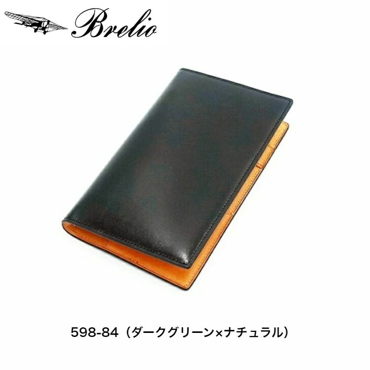 ブレイリオ システム手帳 ブラ・ルバ バイブル...の紹介画像3