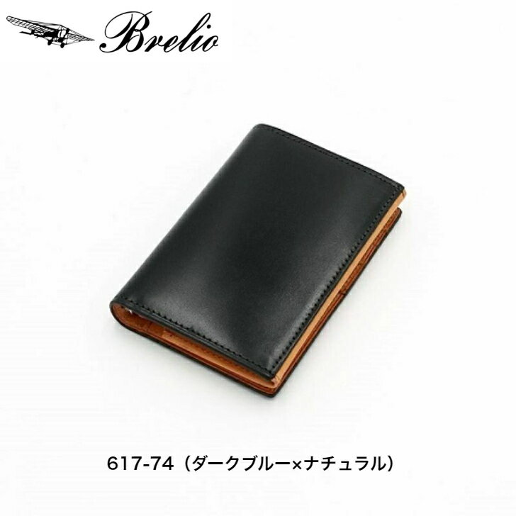 ブレイリオ システム手帳 ブラ・ルバ ミニ5 11mm 風琴マチ ダークブルー×ナチュラル/ダークグリーン×ナチュラル 617-74 617-84 Brelio...