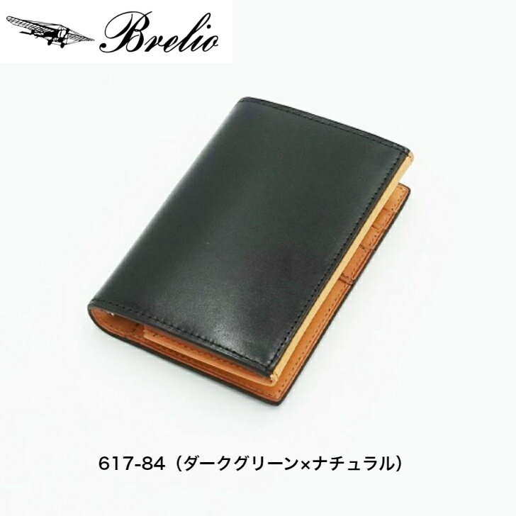 ブレイリオ システム手帳 ブラ・ルバ ミニ5 ...の紹介画像3