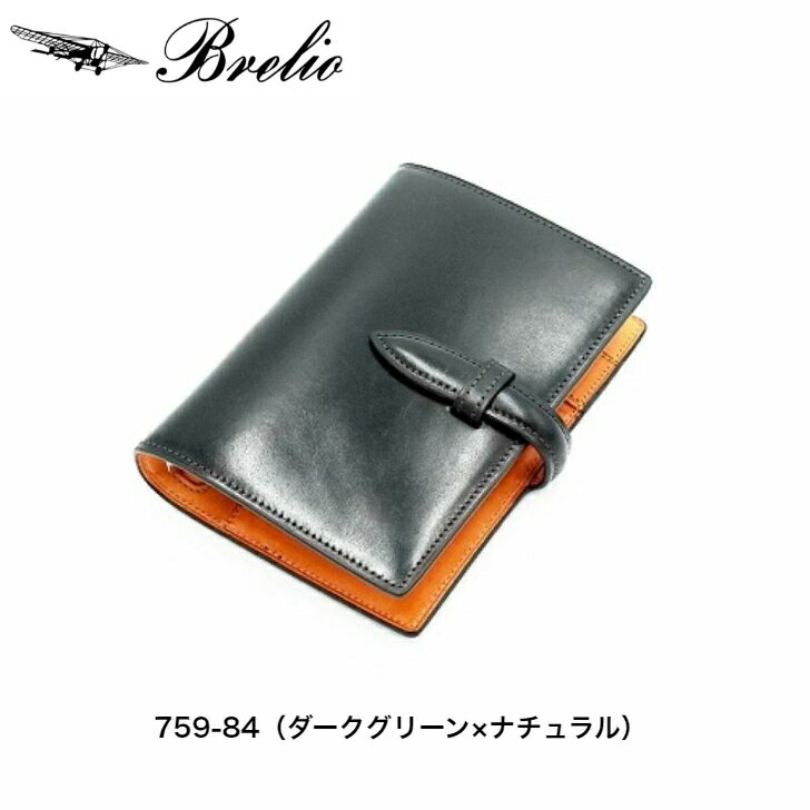 ブレイリオ システム手帳 ブラ・ルバ ミニ6 ...の紹介画像3