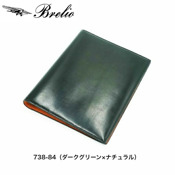 ブレイリオ システム手帳 ブラ・ルバ A5 1...の紹介画像3