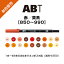֥ȥܱɮ ǥ奢֥åڥ AB-T ַ/ ޡ ǥ奢֥å 顼ɮڥ ١å Tombow AB-T Dual Brush Pen Art Markers ABTפ򸫤