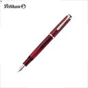 ペリカン 特別生産品 クラシック M205 スタールビー 万年筆 F M 細字 中字 Pelikan ギフト 贈り物 プレゼント お祝い 記念品 母の日 母の日...