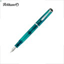 ペリカン 特別生産品 クラシック M205 アパタイト 万年筆 EF F M B 極細 細字 中字 太字 Pelikan ギフト 贈り物 プレゼント お祝い 記...