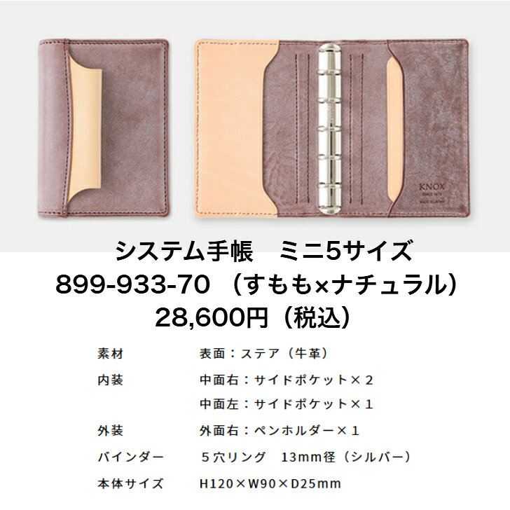 楽天市場】すもも（日用品雑貨・文房具・手芸）の通販