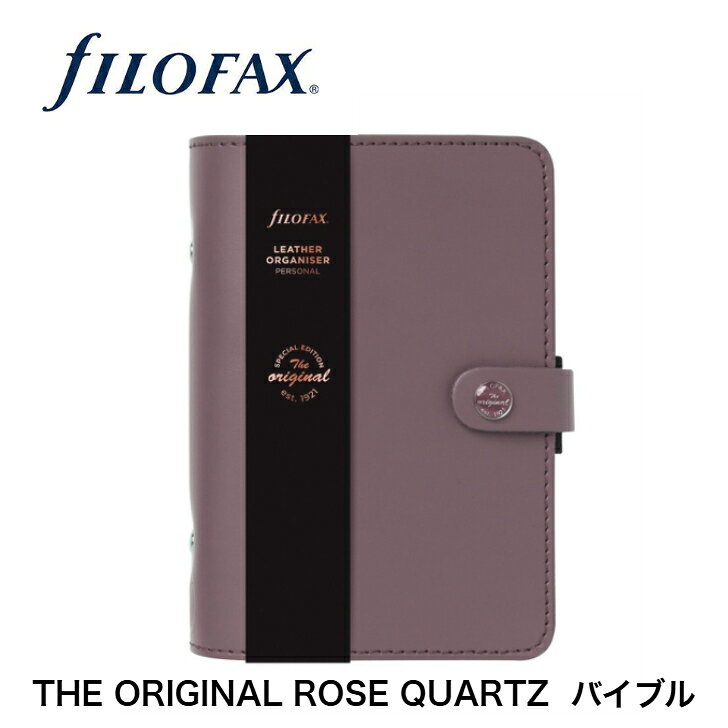 楽天市場】ファイロファックス レッド オリジナルの通販