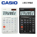 JVI lԍHwd JE-12D zCg/ubN lԍHwd Egp 12 JE12D { CASIO d vZ@ WXg^CvCALCULATOR JL[^[ Xe[Vi[ Mtg v[g i LOi