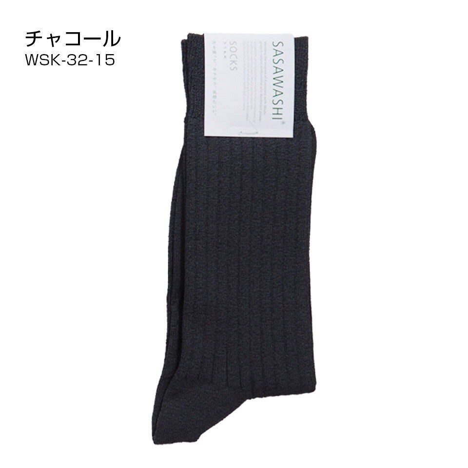 SASAWASHI メンズリブ靴下 L 26〜...の紹介画像3
