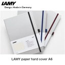 ラミー ペーパー ハードカバー ノート A6 オーシャンブルー ディープパープル ブラック LBH-A6OB LBH-A6DP LBH-A6BK販売店限定 プレ...