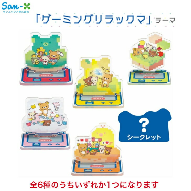 【激レア】キイロイトリ アヒル　ラジコン　ぬいぐるみ　キャリーワゴン 激レア】キイロイトリ アヒル ラジコン ぬいぐるみ キャリー