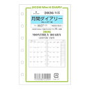 ASHFORD システム手帳リフィル 2026年 MINI6 0027-026 月間ダイアリー カレンダー式 MINI6 リフィル レフィル スケジュール帳 ビ...