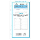 ASHFORD システム手帳リフィル 2026年 BIBLE 0222-026 月間ダイアリー バーティカル式 BIBLE リフィル レフィル スケジュール帳 ...
