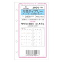 ASHFORD システム手帳リフィル 2026年 MICRO5 2606-026 月間ダイアリー カレンダー式日曜日始まり MICRO5 リフィル レフィル ス...