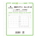 ASHFORD システム手帳リフィル 2026年 HB×WA5 6404-026 月間ダイアリー カレンダー式 HB×WA5 リフィル レフィル スケジュール帳...