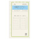 ASHFORD システム手帳リフィル 2026年 BIBLE 7502-026 月間ダイアリー カレンダー式 BIBLE リフィル レフィル スケジュール帳 ビ...