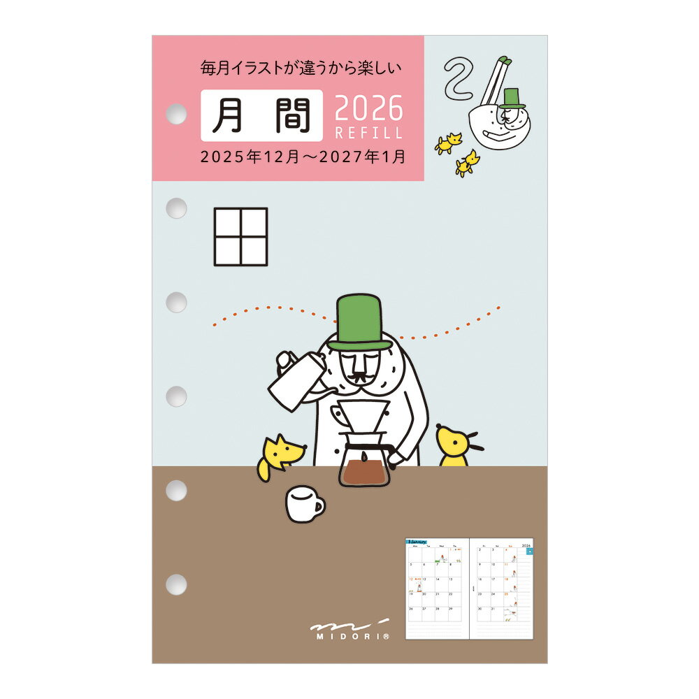 ミドリ システム手帳リフィル 2026年 27917006 B7 月間 オジサン柄 リフィル レフィル スケジュール帳 ビジネス手帳 ダイアリー システム手帳 デザインフィル midori MIDORI ミニ6穴のサムネイル