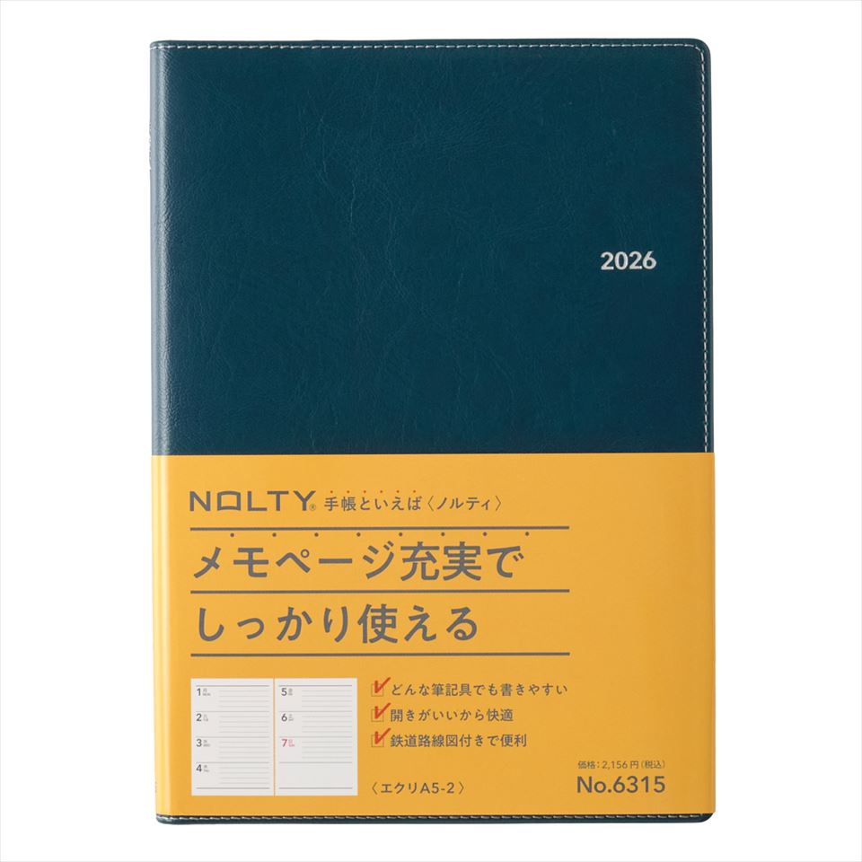 日本能率協会 2026年 手帳 1月始まり 6315 NOLTY エクリA5−2（コーラルリーフ） ダイアリー ビジネス手..