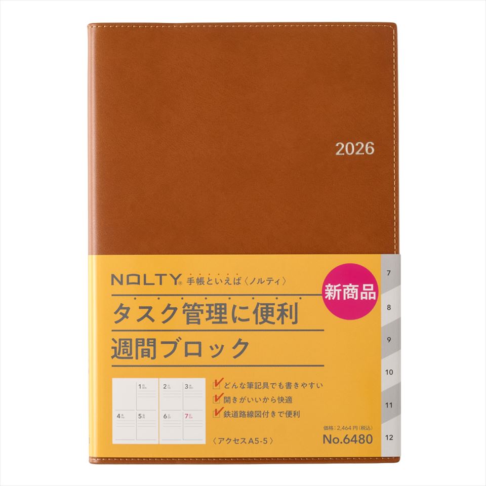 日本能率協会 2026年 手帳 1月始まり 6480 NOLTY アクセスA5-5（キャメル） ダイアリー ビジネス手帳 スケジュール帳 定番 シンプル 日記 おすすめ 人気 手帳 JMAM 能率 能率手帳 ノルティ ペイジェム NOLTY
