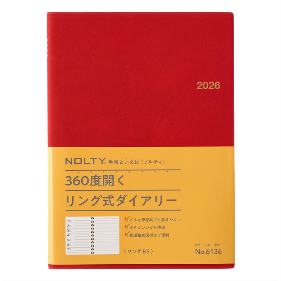 日本能率協会 2026年 手帳 1月始まり 6136 NOLTY リングB5（レッド） ダイアリー ビジネス手帳 スケジュール帳 定番 シンプル 日記 おすすめ 人気 手帳 JMAM 能率 能率手帳 ノルティ ペイジェム NOLTY