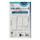 日本能率協会 Bindex システム手帳リフィル 2026年 バイブル 054 月間&週間ダイアリーカレンダー+2週間横ケイタイプインデックス付 リフィル レフ...