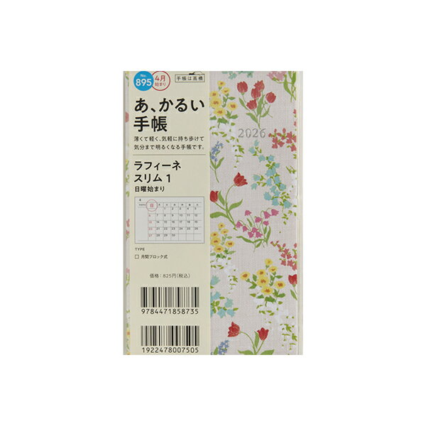 商品画像2