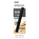 サンスター文具 スティッキールアケルノ ブラック s3719073 STICKYLE AKERUNOはさみ