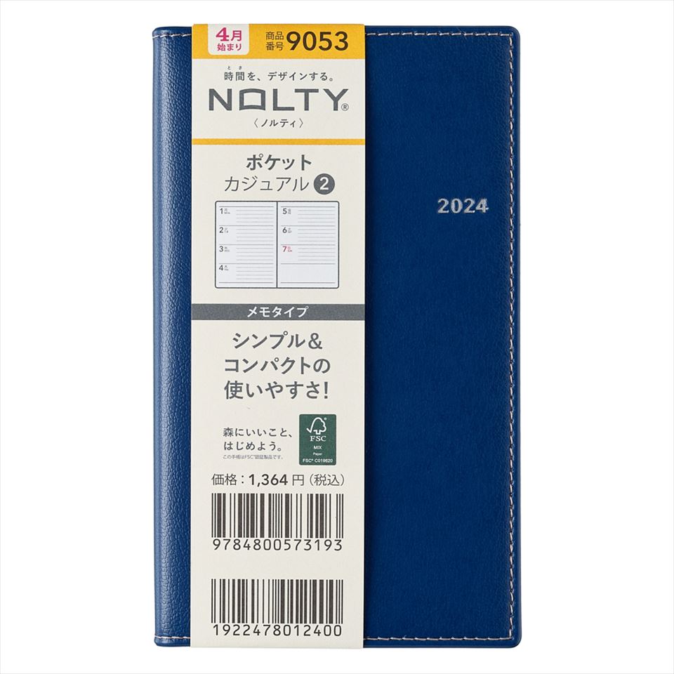 JMAM 日本能率協会 2024年4月始まり NOLTY ポケットカジュアル2（ブルー） 9053 JMAM 能率 手帳 4月 NOLTY nolty ノルティ