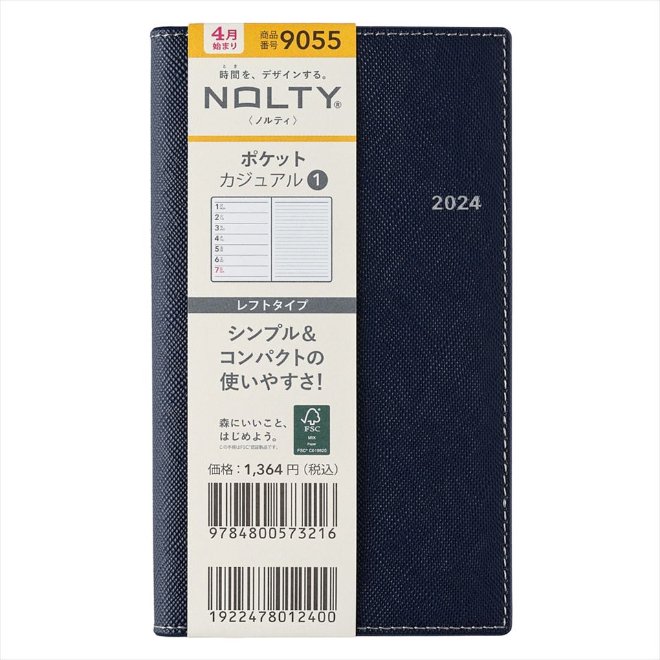 JMAM 日本能率協会 2024年4月始まり NOLTY ポケットカジュアル1（ネイビー） 9055 JMAM 能率 手帳 4月 NOLTY nolty ノルティ