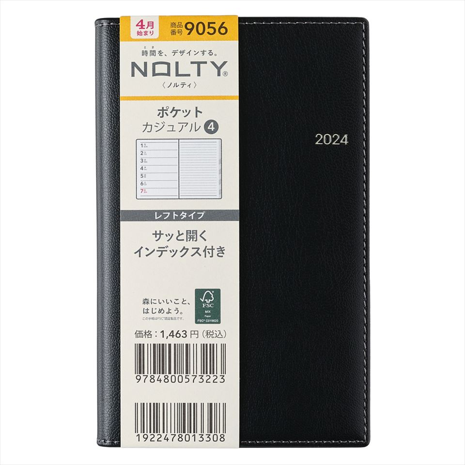 JMAM 日本能率協会 2024年4月始まり NOLTY ポケットカジュアル4（ブラック） 9056 JMAM 能率 手帳 4月 NOLTY nolty ノルティ